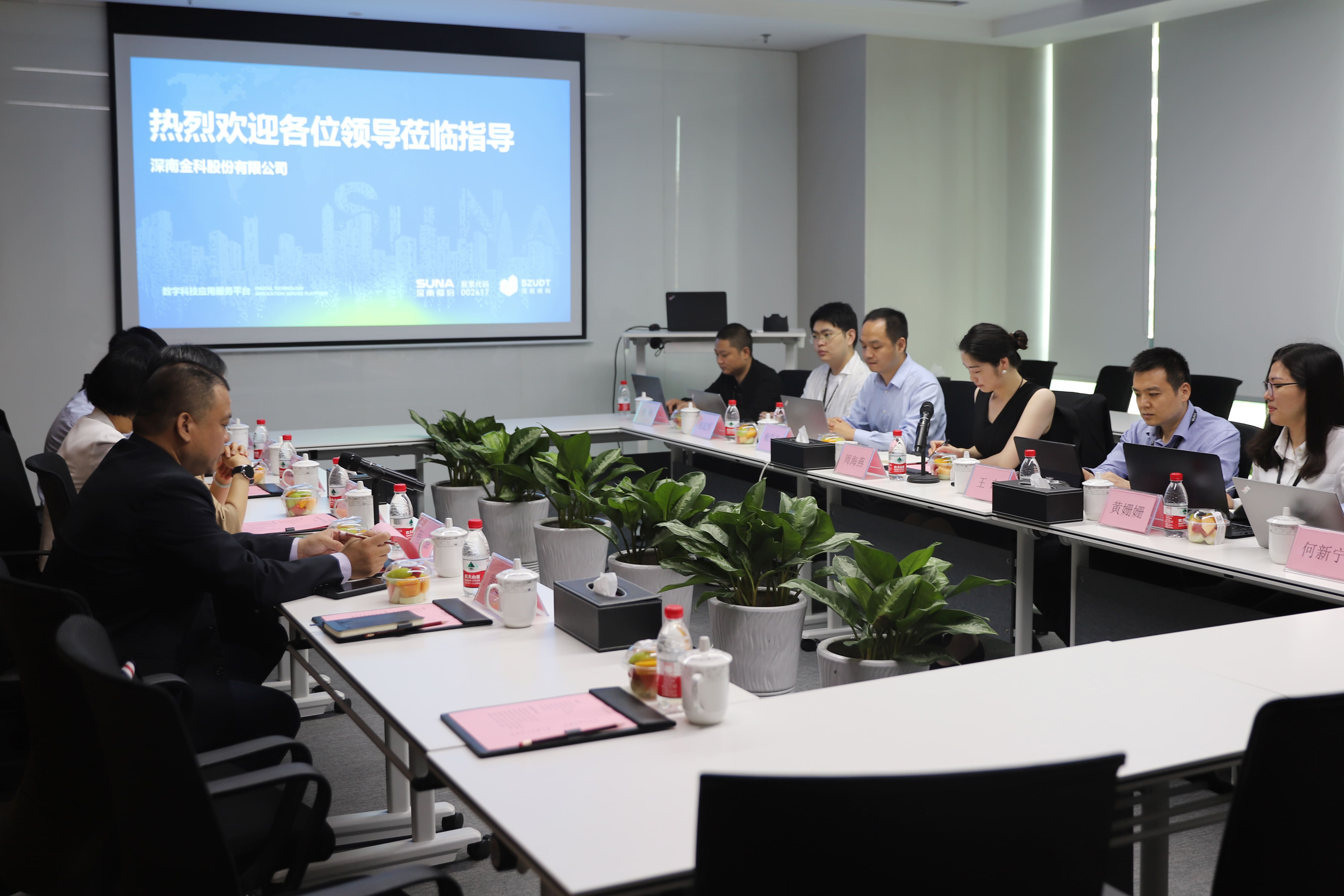 深圳市福田区政协领导莅临深南调研走访