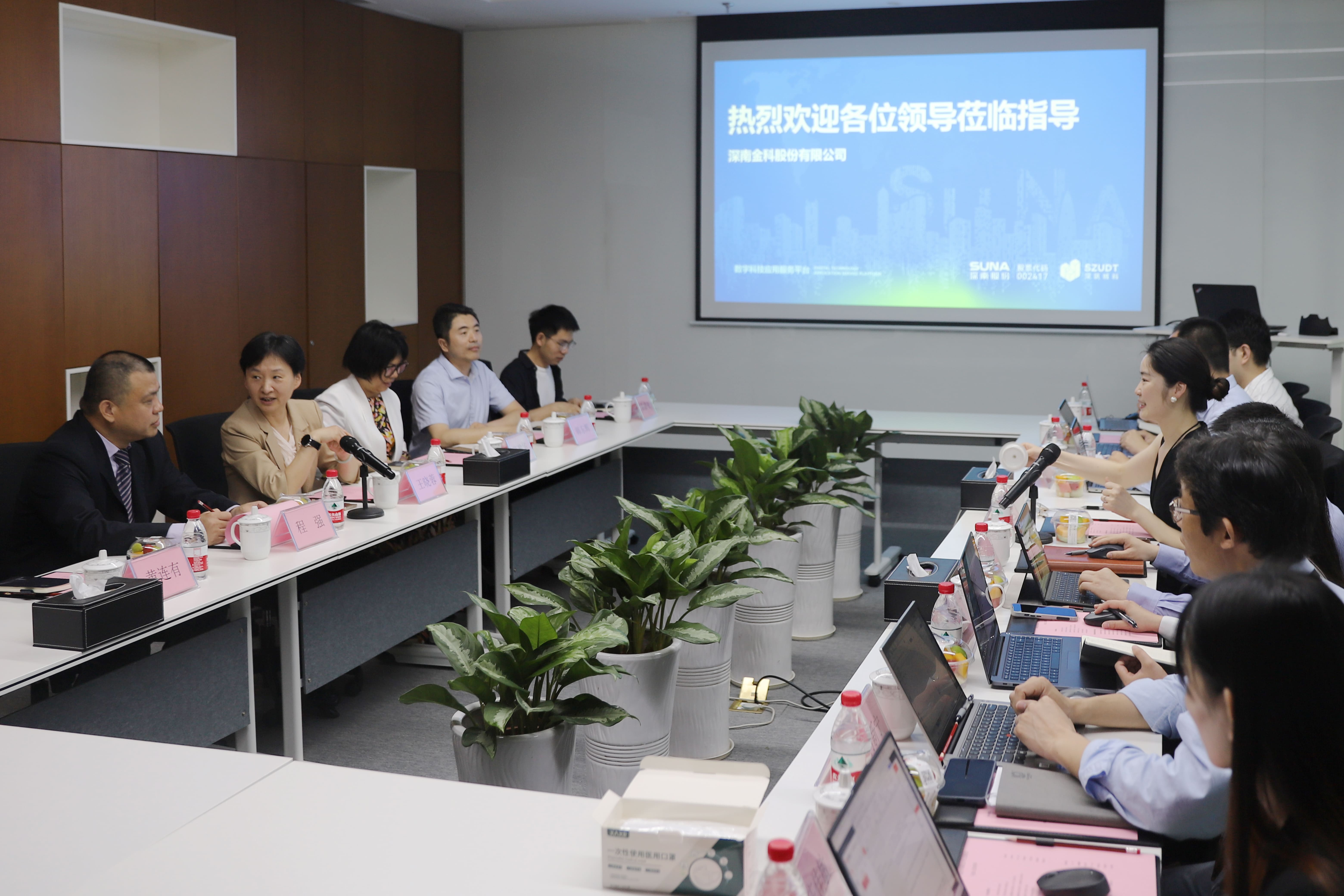 深圳市福田区政协领导莅临深南调研走访