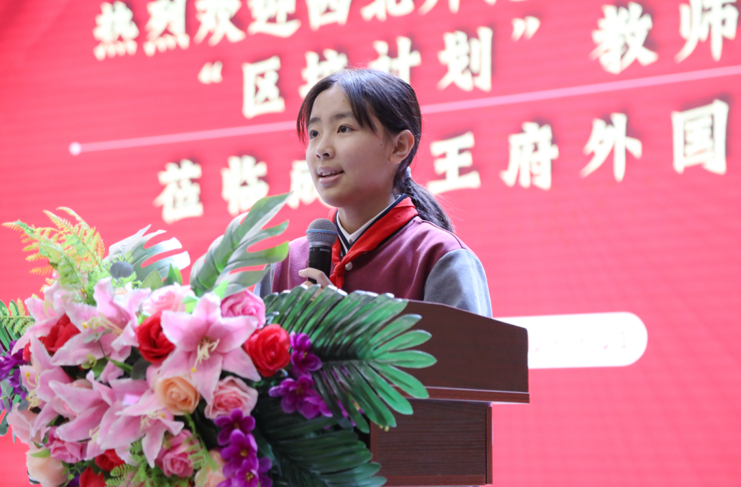 春风育暖意，王府迎客至——西藏自治区“区培计划”教师团队参访我校