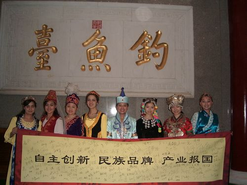 协会简介