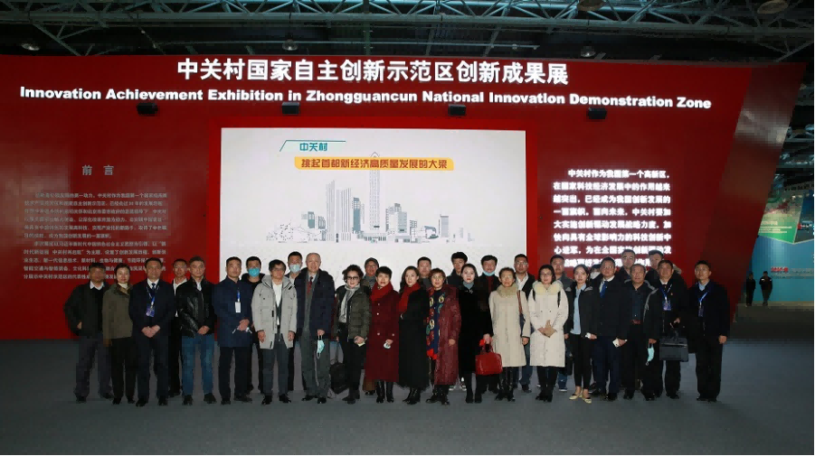 协会简介 协会简介
