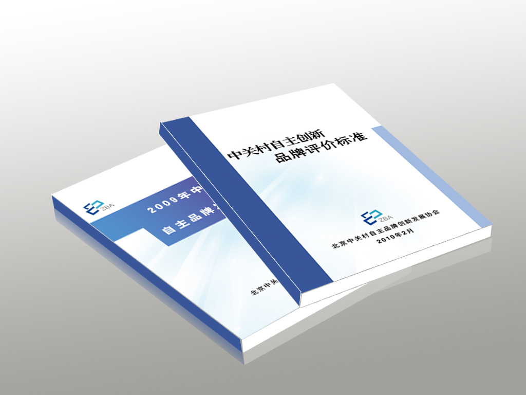 协会简介 协会简介