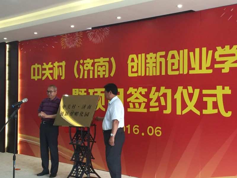 协会简介 协会简介