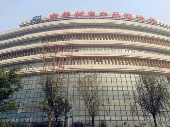 协会简介