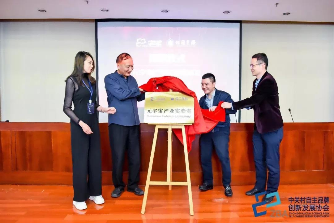 协会简介