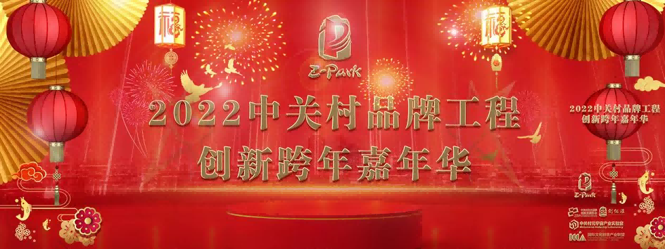 协会简介