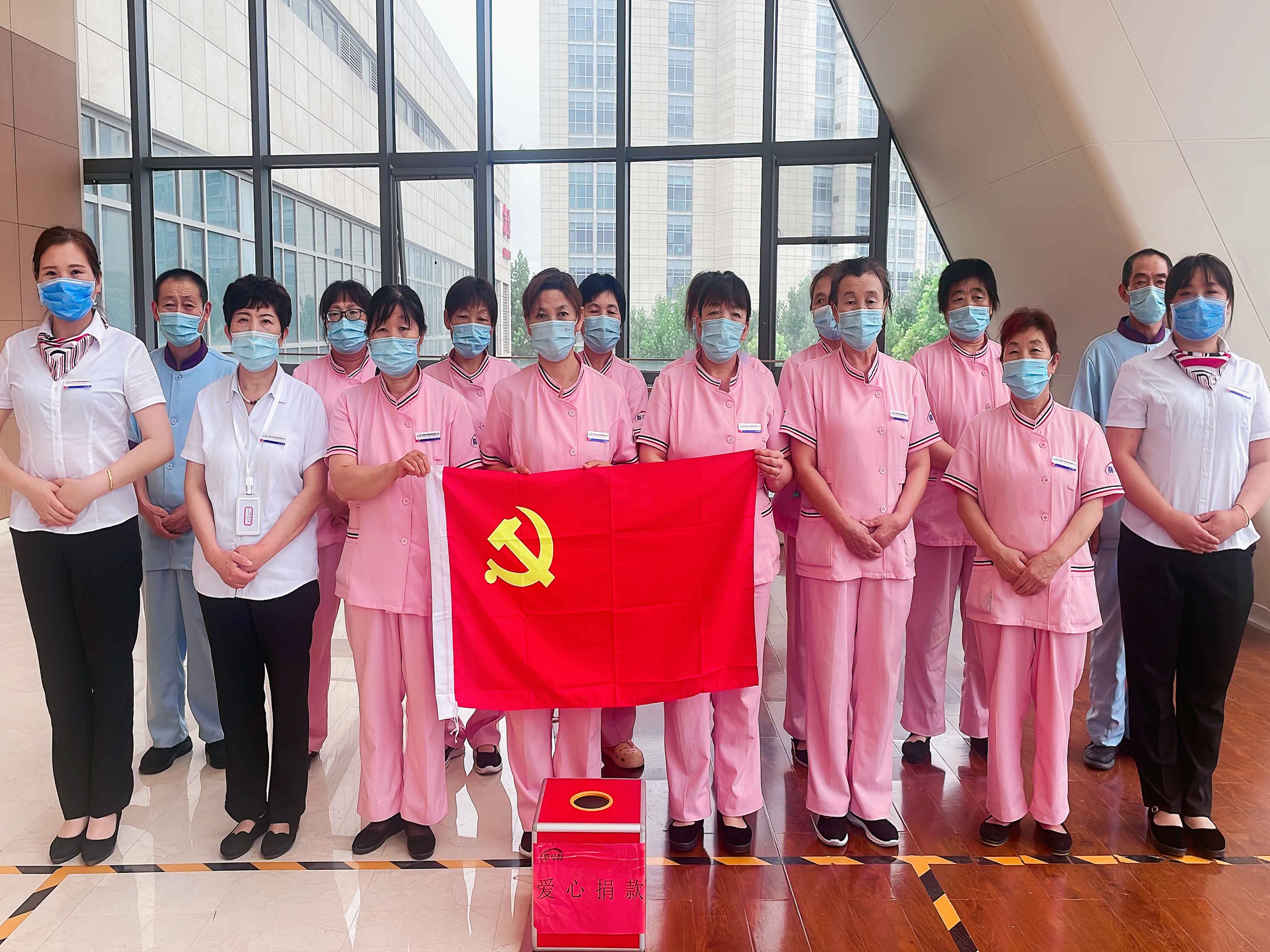 爱心基金