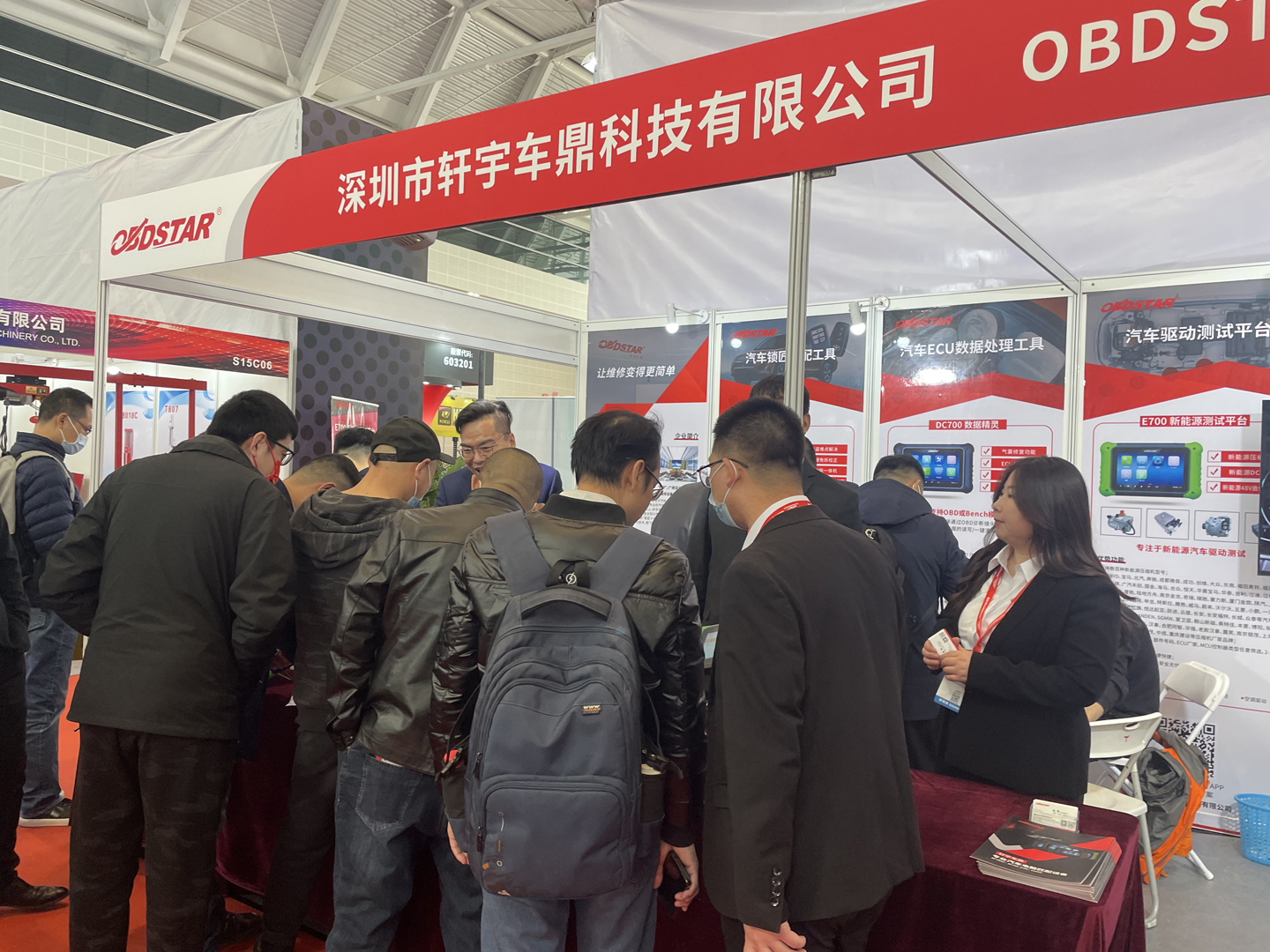 2023 AMR中国国际汽保汽配展圆满收官！一路同行，感恩有你！