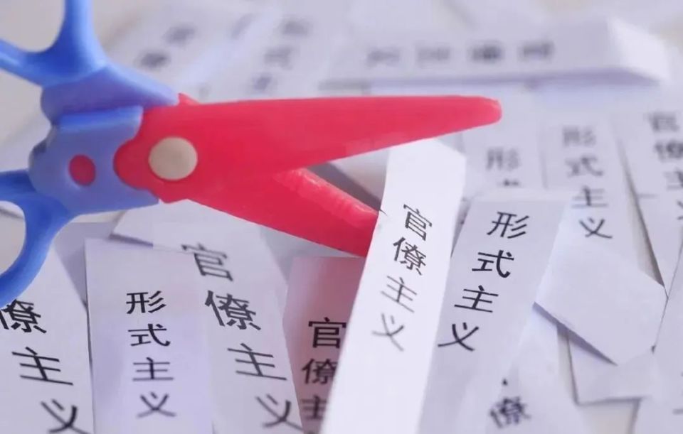 胡锡进:官僚主义形式主义将严重拖累我们突破美国和盟友的围堵 胡锡进:官僚主义形式主义将严重拖累我们突破美国和盟友的围堵