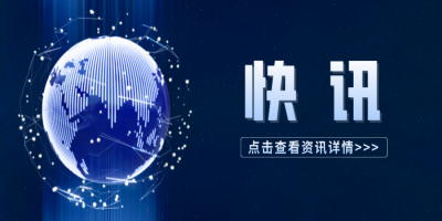 快讯 | “疫”样的时候，也阻挡不了坤达安人前进的脚步！