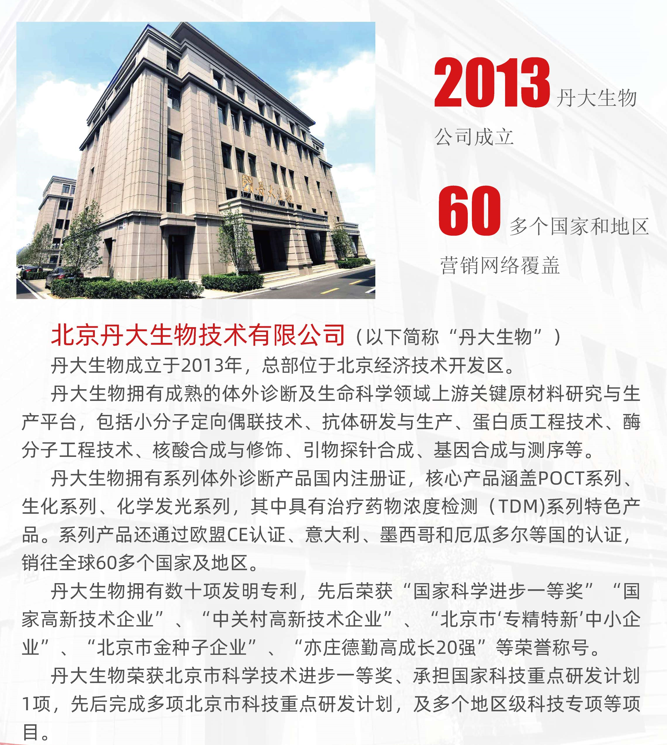 【展会直击】中华医学会第十七次全国检验医学学术会议最新看点！