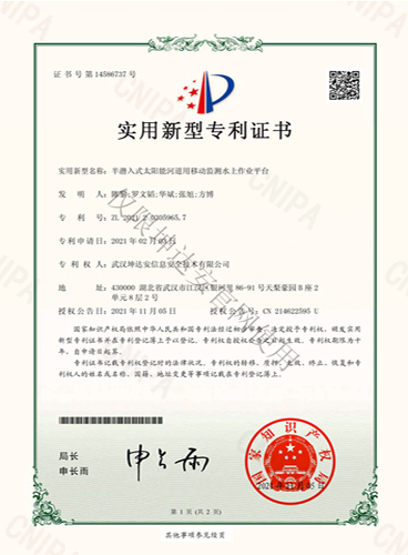 半潜入太阳能河道用移动监测水上作业平台