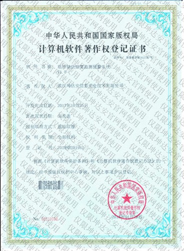 秸秆禁烧烟雾监测