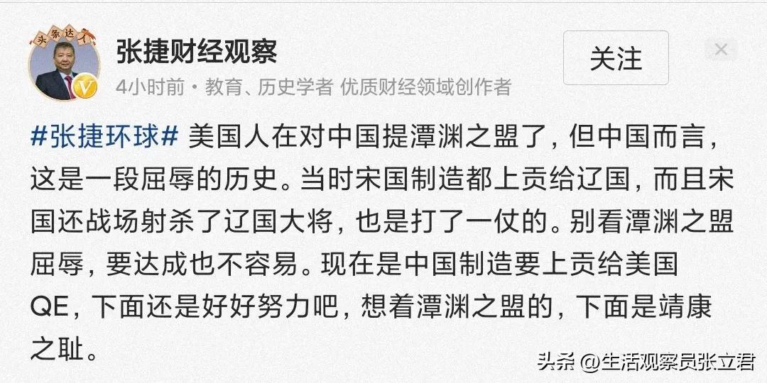 温铁军、张婕,同时发声,树欲静而风不止“丢掉幻想准备斗争”! 温铁军、张婕,同时发声,树欲静而风不止“丢掉幻想准备斗争”!