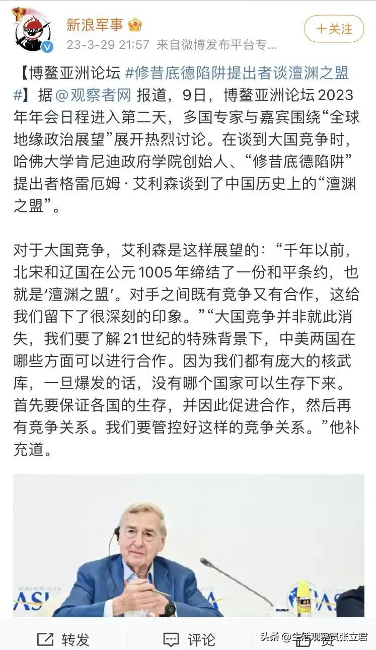 温铁军、张婕,同时发声,树欲静而风不止“丢掉幻想准备斗争”! 温铁军、张婕,同时发声,树欲静而风不止“丢掉幻想准备斗争”!