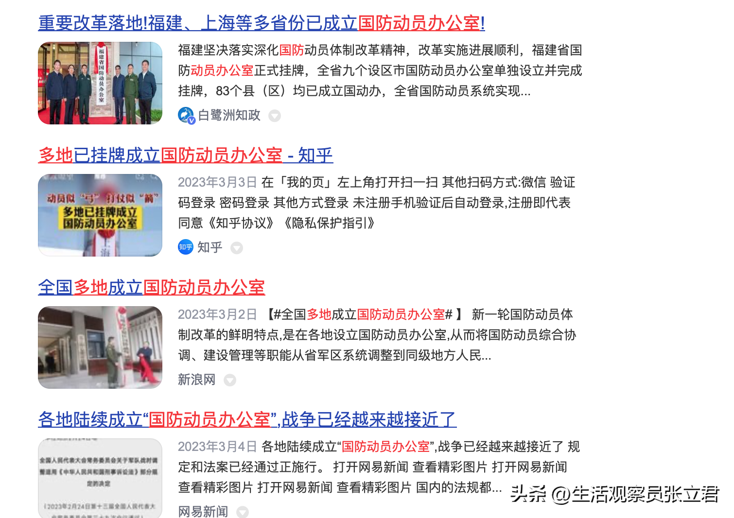 温铁军、张婕,同时发声,树欲静而风不止“丢掉幻想准备斗争”! 温铁军、张婕,同时发声,树欲静而风不止“丢掉幻想准备斗争”!