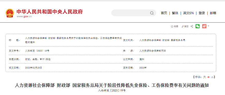 行业一周要闻成智回顾(03.27-04.02) 行业一周要闻成智回顾(03.27-04.02)