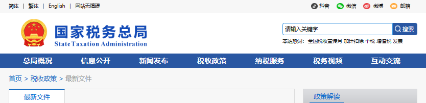 行业一周要闻成智回顾(03.27-04.02) 行业一周要闻成智回顾(03.27-04.02)