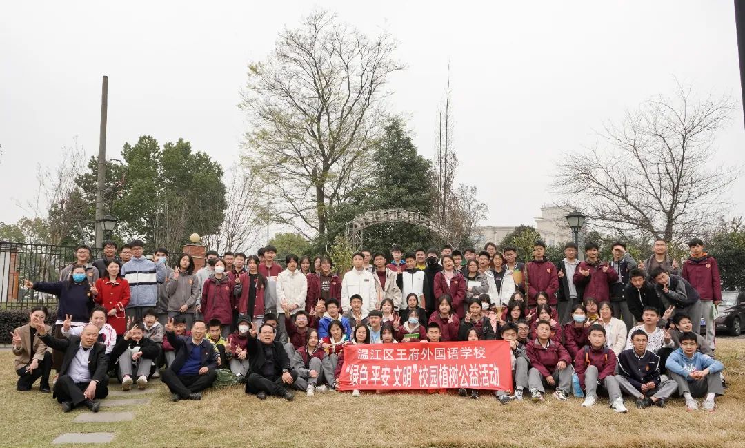 春满王府，意气风发——请您查收三月校长来信