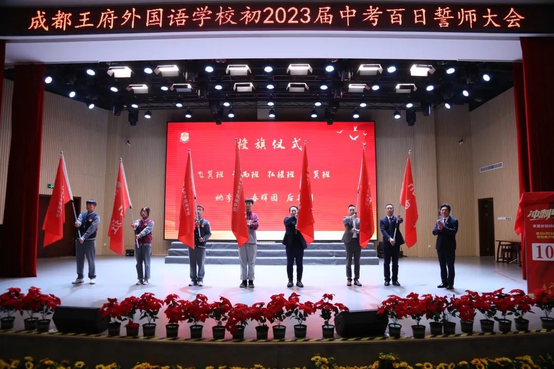 春满王府,意气风发——请您查收三月校长来信 春满王府,意气风发——请您查收三月校长来信