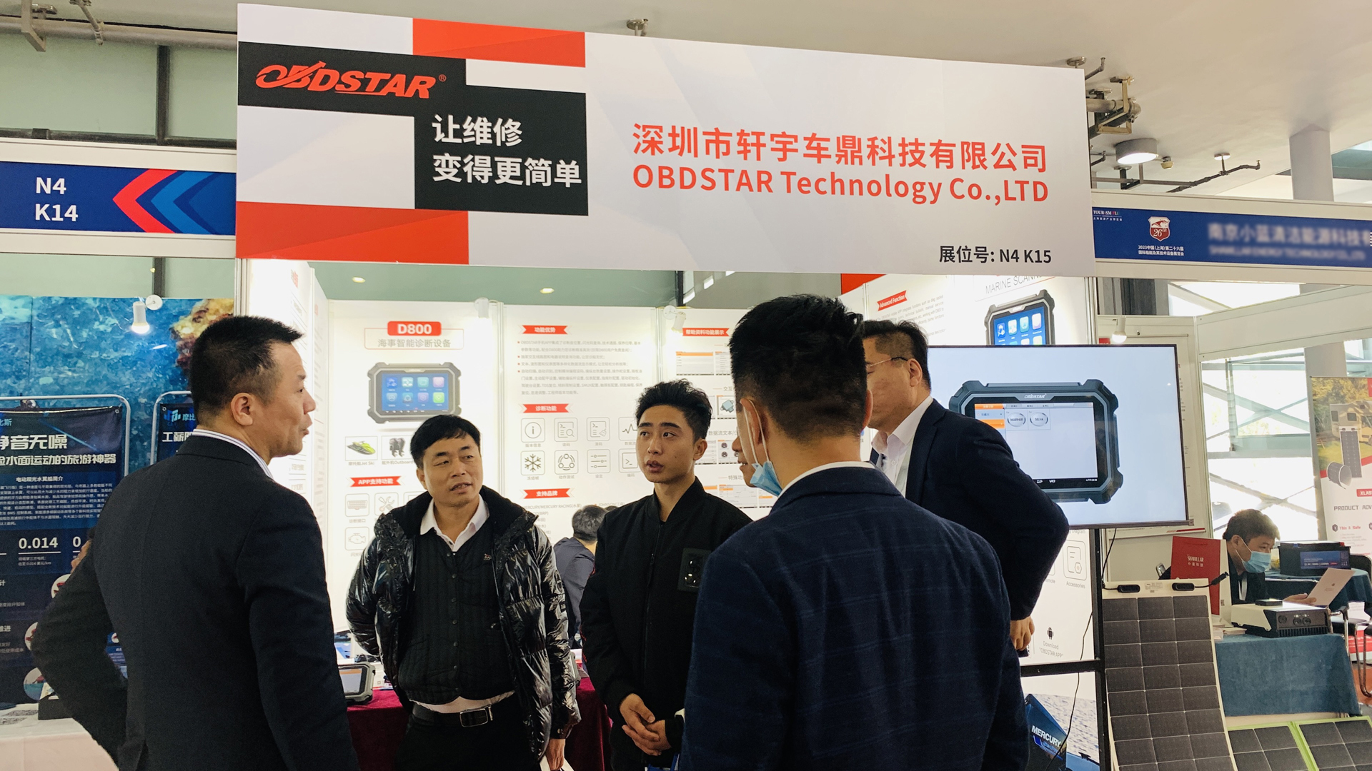 展会收官 | 轩宇车鼎CIBS一战,进军海事服务后市场完美凯旋! 展会收官 | 轩宇车鼎CIBS一战,进军海事服务后市场完美凯旋!
