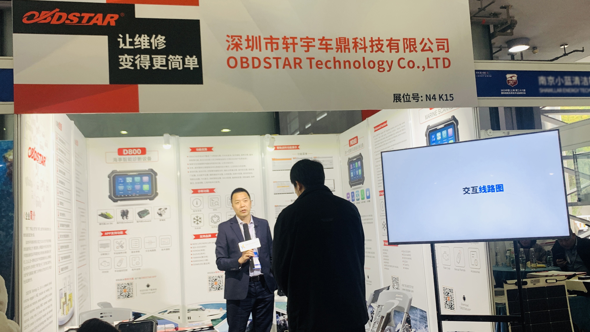 展会收官 | 轩宇车鼎CIBS一战,进军海事服务后市场完美凯旋! 展会收官 | 轩宇车鼎CIBS一战,进军海事服务后市场完美凯旋!