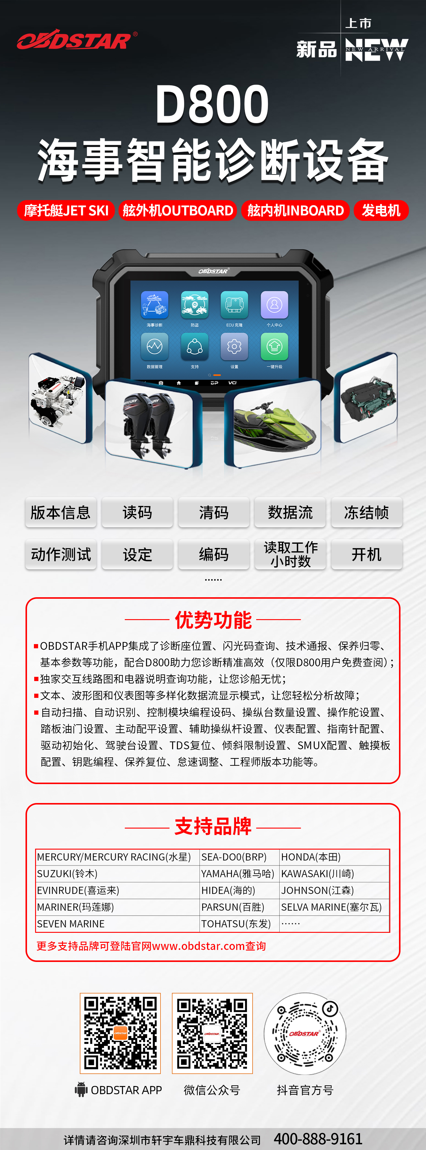 展会收官 | 轩宇车鼎CIBS一战,进军海事服务后市场完美凯旋! 展会收官 | 轩宇车鼎CIBS一战,进军海事服务后市场完美凯旋!