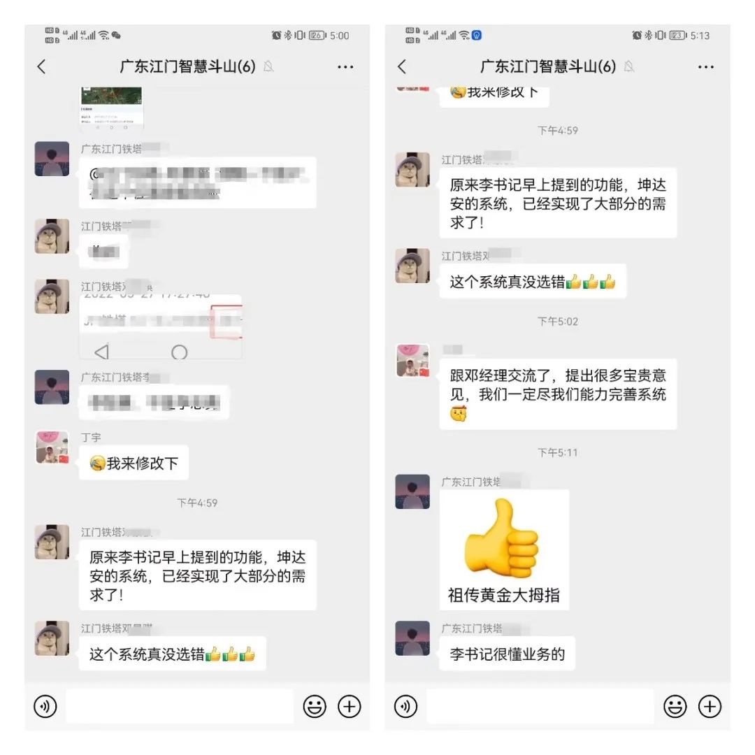 深度解读坤达安预警平台好评如潮的秘诀所在！