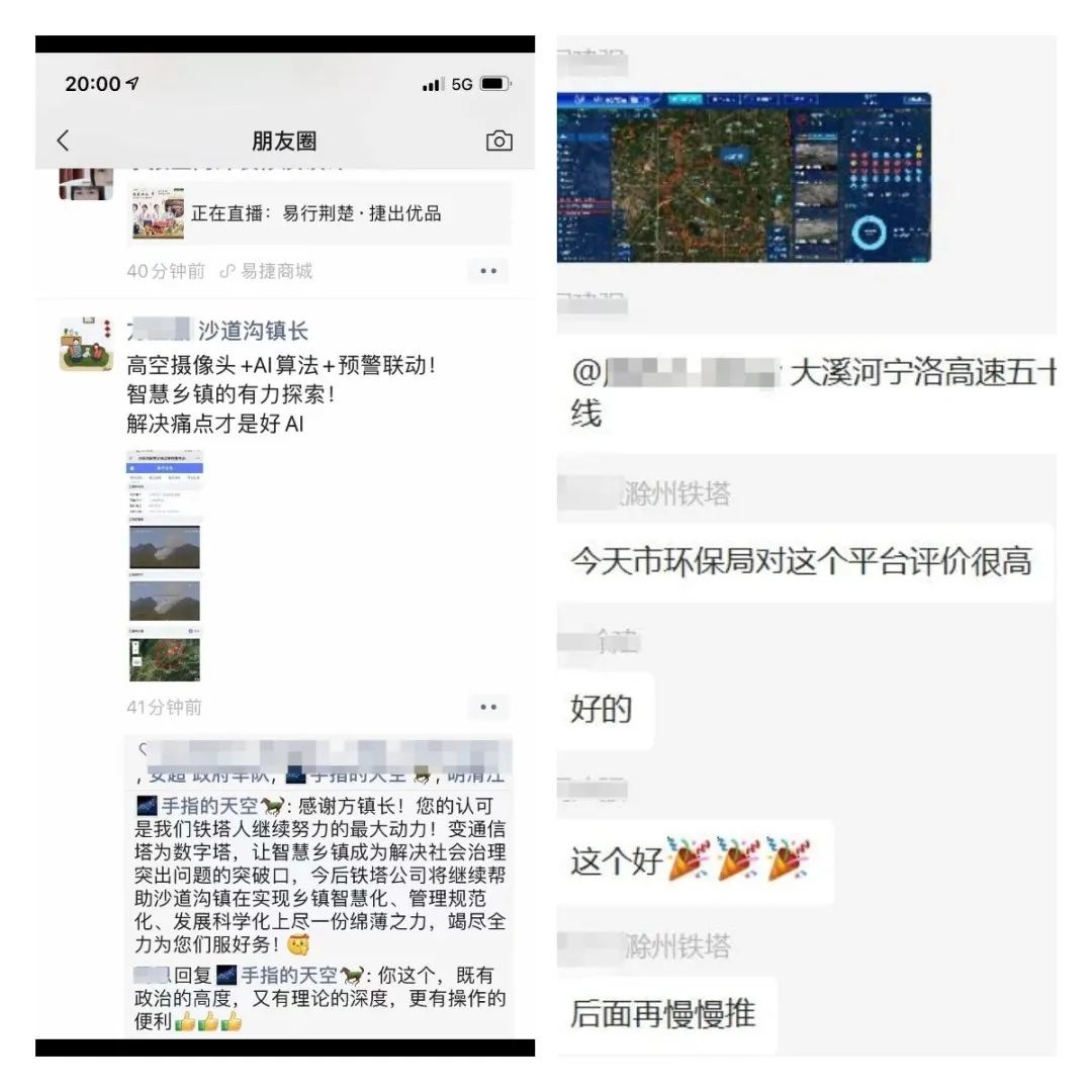 深度解读坤达安预警平台好评如潮的秘诀所在！