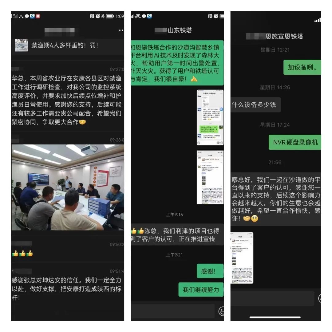深度解读坤达安预警平台好评如潮的秘诀所在！