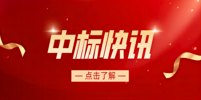 喜讯 | 坤达安成功中标“中国铁塔智联公司2022年农业行业渔政监管产品研发项目”