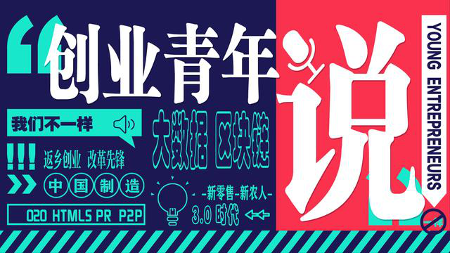 8月31日21：30分，带你看坤达安创始人用梦想点亮创业之路！