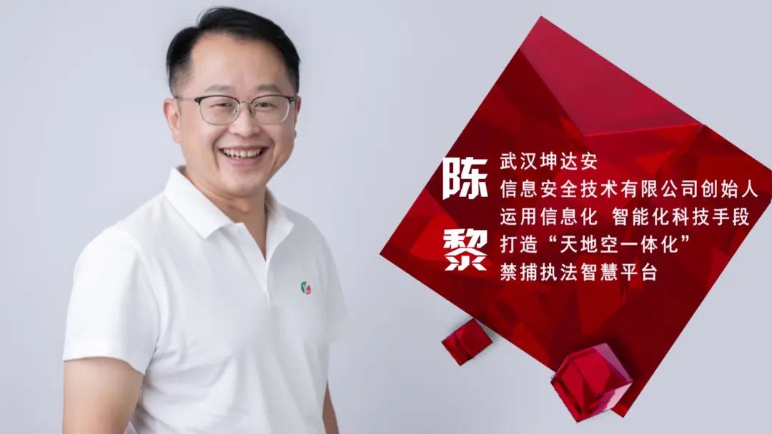 8月31日21：30分，带你看坤达安创始人用梦想点亮创业之路！