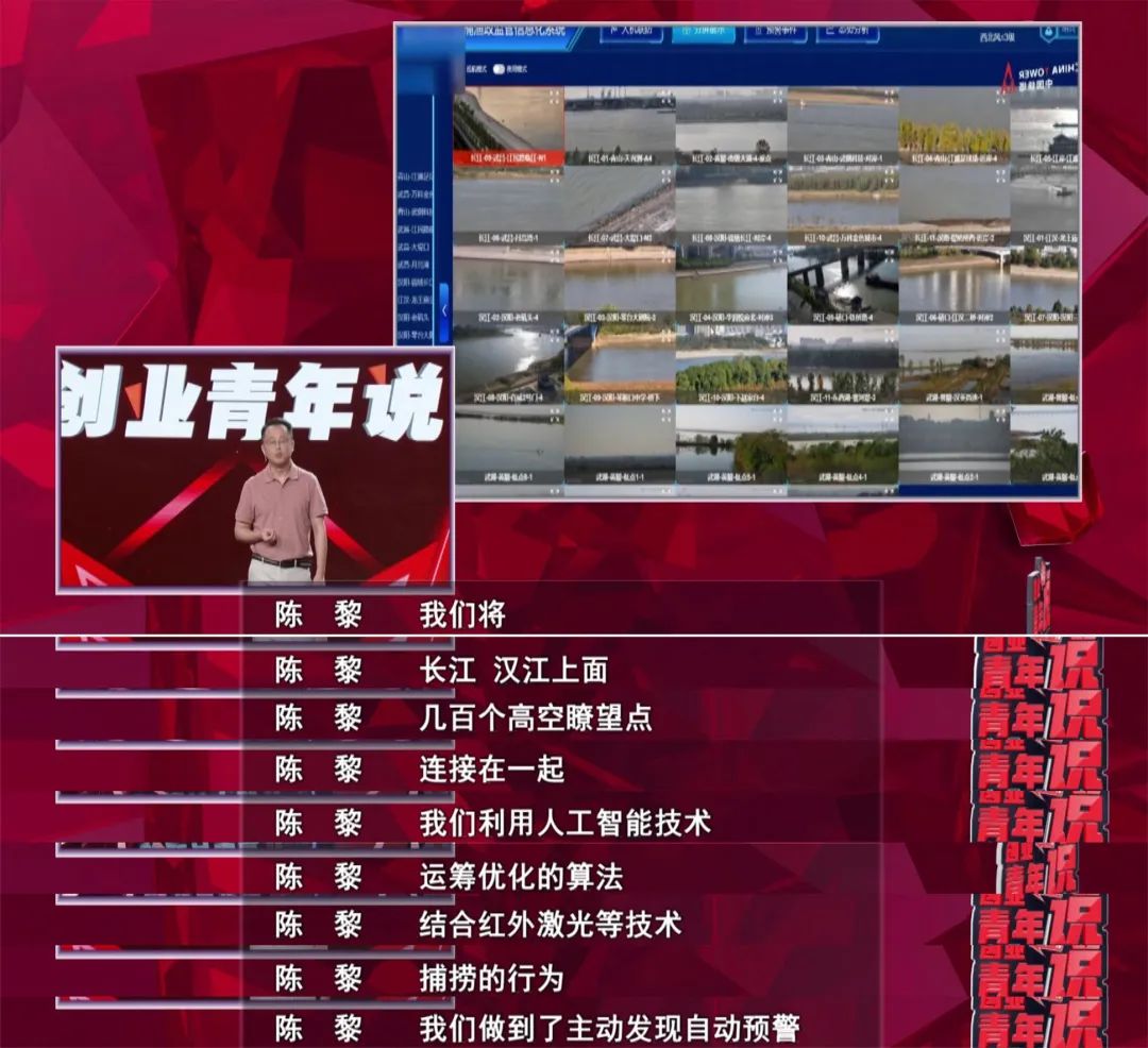 8月31日21：30分，带你看坤达安创始人用梦想点亮创业之路！