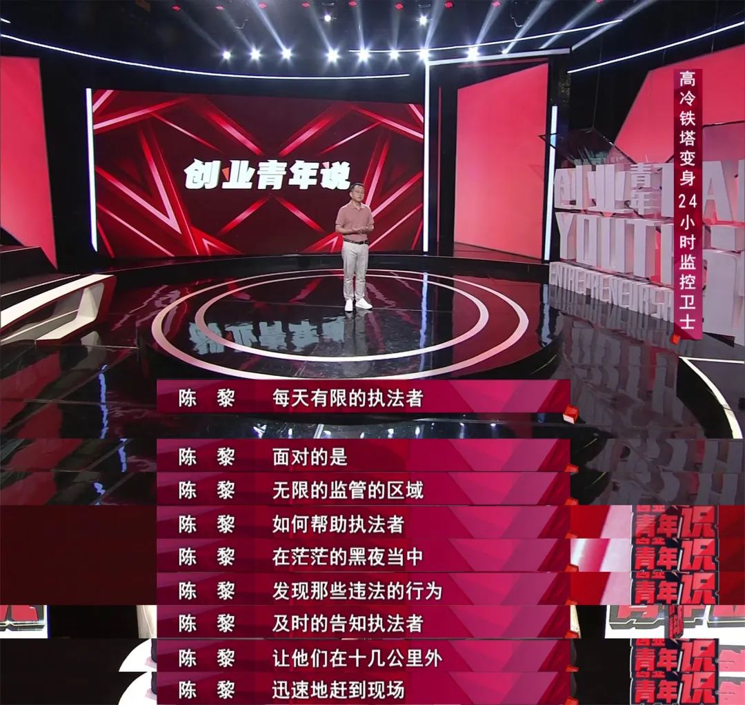 8月31日21：30分，带你看坤达安创始人用梦想点亮创业之路！