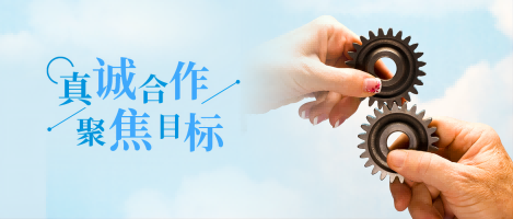 简讯：助力广东铁塔 赋能智慧乡镇