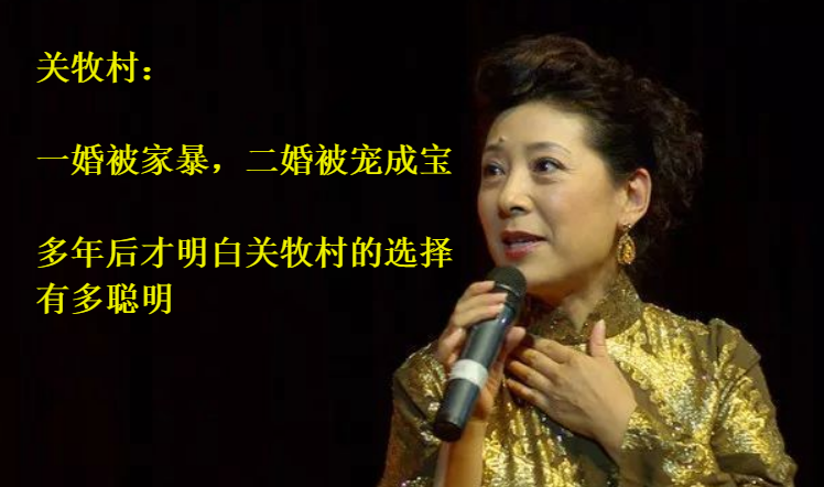 关牧村和王星军离婚33年后,她带儿子改嫁高官,他住美国至今单身 关牧村和王星军离婚33年后,她带儿子改嫁高官,他住美国至今单身