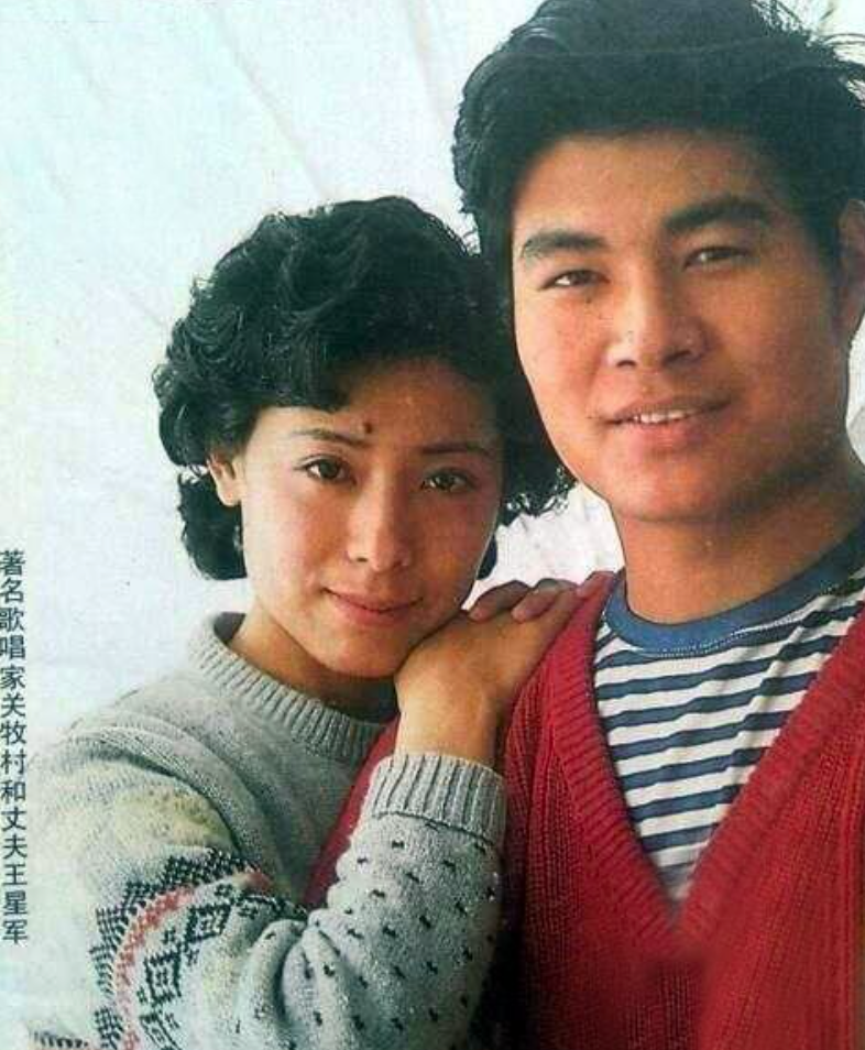 关牧村和王星军离婚33年后,她带儿子改嫁高官,他住美国至今单身 关牧村和王星军离婚33年后,她带儿子改嫁高官,他住美国至今单身