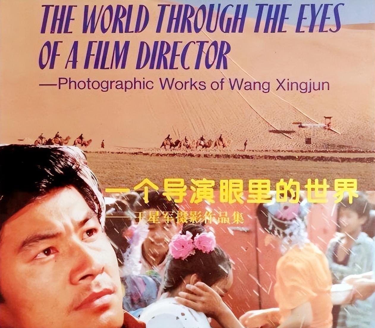 关牧村和王星军离婚33年后,她带儿子改嫁高官,他住美国至今单身 关牧村和王星军离婚33年后,她带儿子改嫁高官,他住美国至今单身
