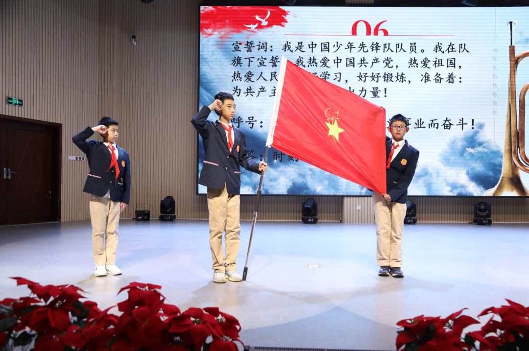 缅怀先烈，爱我中华——成都王府开展清明节主题教育活动