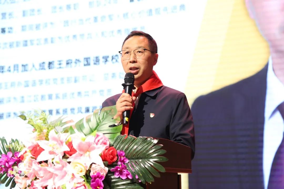 缅怀先烈，爱我中华——成都王府开展清明节主题教育活动