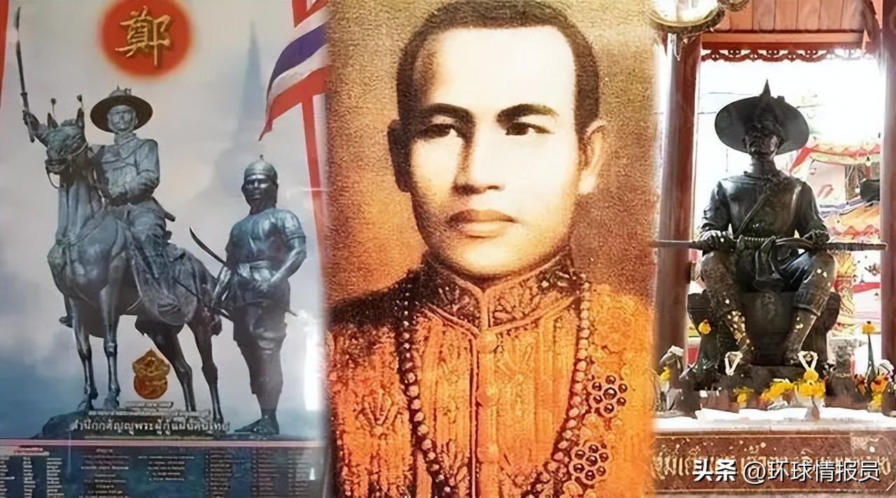 华人能在海外称王?泰国史上最伟大国王,为何是一位中国广东人? 华人能在海外称王?泰国史上最伟大国王,为何是一位中国广东人?