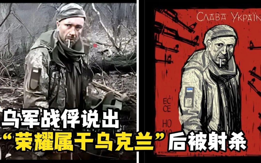 我和乌克兰人的聊天记录：现实比传闻更加残酷