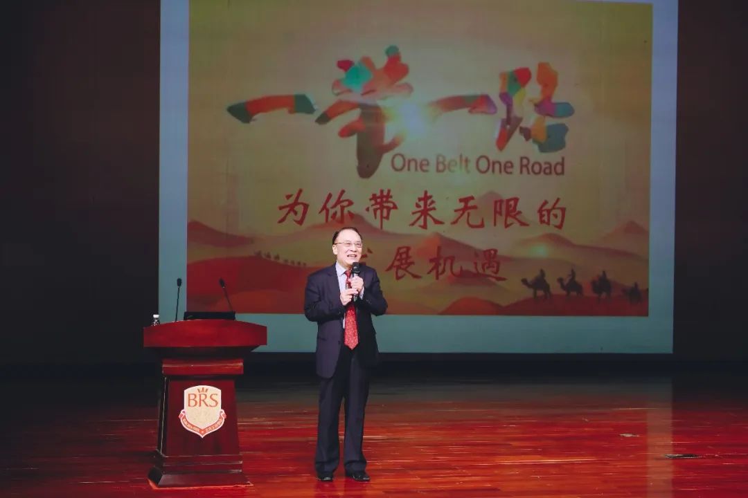 王府名家讲座| 孙继文大使解读“一带一路”倡议的发展与机遇 王府名家讲座| 孙继文大使解读“一带一路”倡议的发展与机遇
