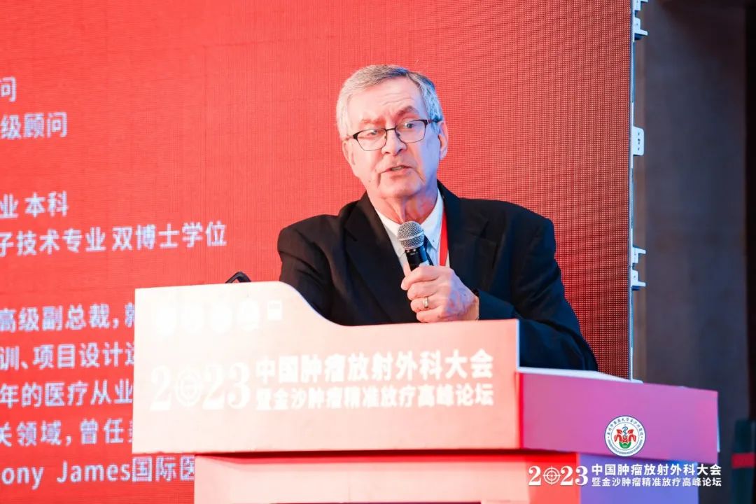 院内新闻|我院顺利召开2023中国肿瘤放射外科大会暨金沙肿瘤精准放疗高峰论坛 院内新闻|我院顺利召开2023中国肿瘤放射外科大会暨金沙肿瘤精准放疗高峰论坛
