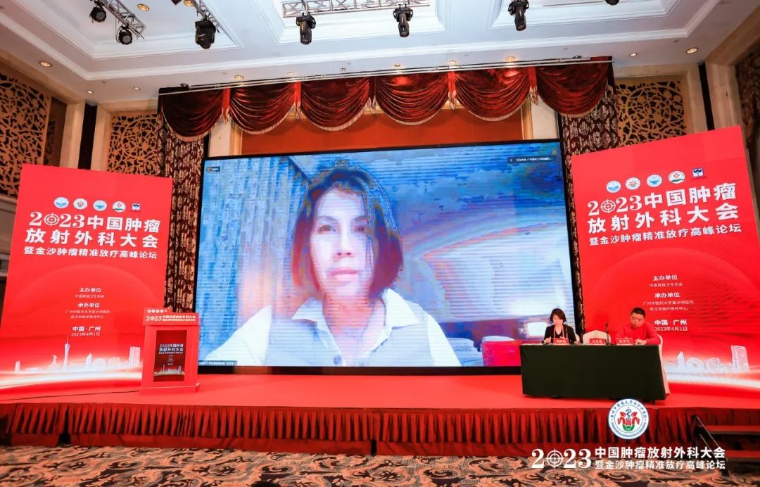院内新闻|我院顺利召开2023中国肿瘤放射外科大会暨金沙肿瘤精准放疗高峰论坛 院内新闻|我院顺利召开2023中国肿瘤放射外科大会暨金沙肿瘤精准放疗高峰论坛