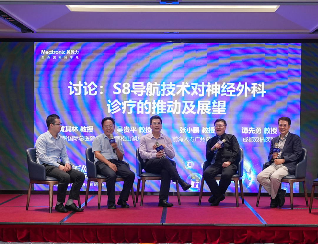 院内新闻|热烈庆祝“春暖羊城,神游美力”广州中医药大学金沙洲医院华南区域社会办医神经外科讨论会圆满落幕 院内新闻|热烈庆祝“春暖羊城,神游美力”广州中医药大学金沙洲医院华南区域社会办医神经外科讨论会圆满落幕