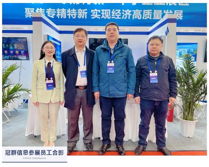 展会速报 | 2023中国辽宁“专精特新”中小企业展览会成功举办 展会速报 | 2023中国辽宁“专精特新”中小企业展览会成功举办