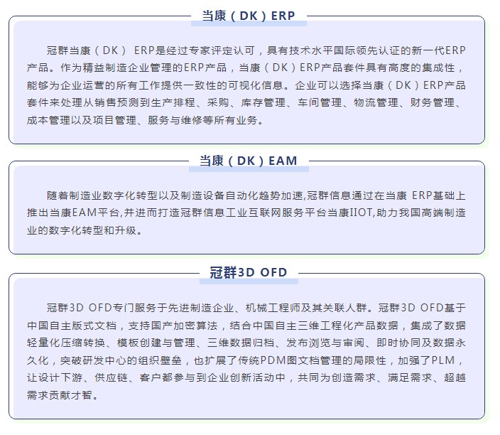 展会速报 | 2023中国辽宁“专精特新”中小企业展览会成功举办 展会速报 | 2023中国辽宁“专精特新”中小企业展览会成功举办