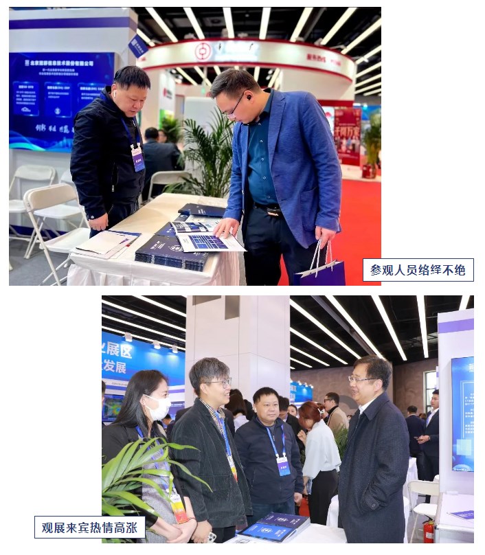 展会速报 | 2023中国辽宁“专精特新”中小企业展览会成功举办 展会速报 | 2023中国辽宁“专精特新”中小企业展览会成功举办
